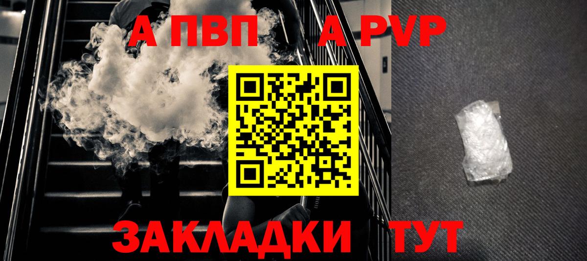 Ликино-Дулёво  Alfa_PVP VHQ  Вход с VPN  цены наркотик  Alpha PVP крисы CK 