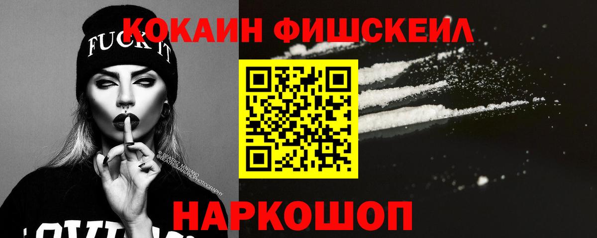 COCAIN Боливия Ликино-Дулёво