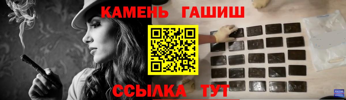 ГАШ гашик Ликино-Дулёво