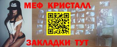 таблы Заволжье
