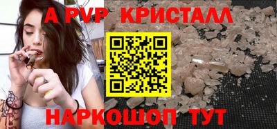 соль курить ск Заводоуковск