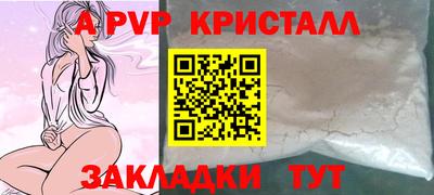 соль курить ск Заводоуковск