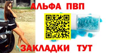 таблы Заволжье