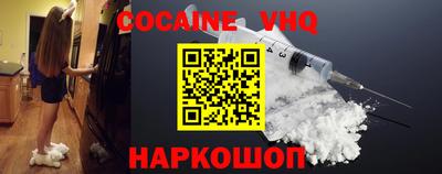 марки lsd Жуковский
