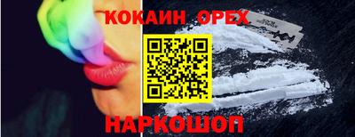 соль курить ск Заводоуковск