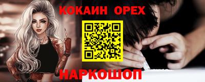 соль курить ск Заводоуковск