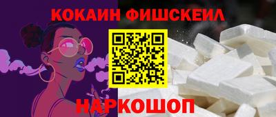 марки lsd Жуковский