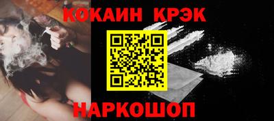 таблы Заволжье