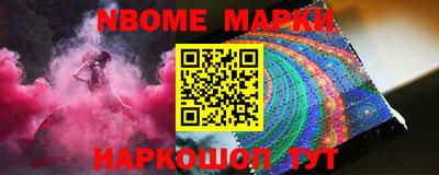 соль курить ск Заводоуковск