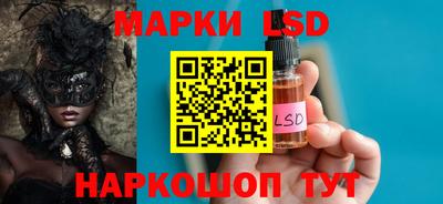 соль курить ск Заводоуковск