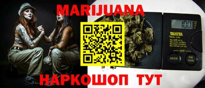 марки lsd Жуковский