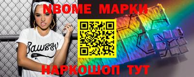 марки lsd Жуковский