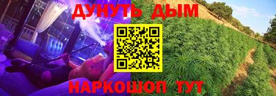 соль курить ск Заводоуковск