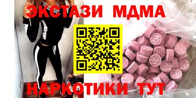 соль курить ск Заводоуковск