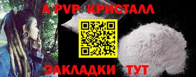 соль курить ск Заводоуковск