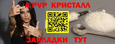 таблы Заволжье