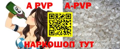 соль курить ск Заводоуковск