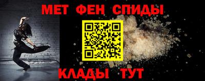 таблы Заволжье