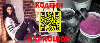 таблы Заволжье