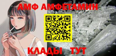 таблы Заволжье