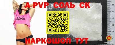 таблы Заволжье