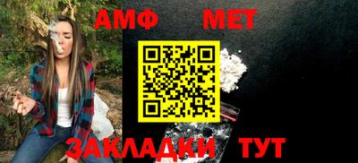 таблы Заволжье