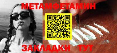 соль курить ск Заводоуковск