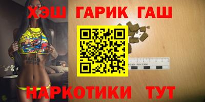 соль курить ск Заводоуковск