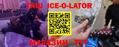 соль курить ск Заводоуковск