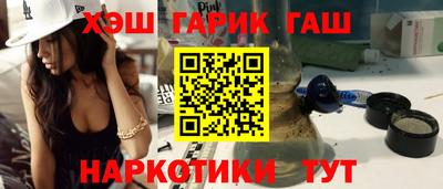 марки lsd Жуковский