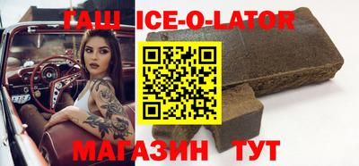 таблы Заволжье