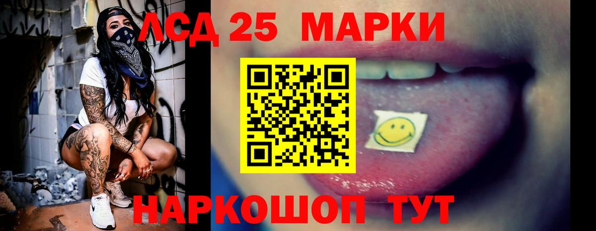 ЛСД экстази кислота  МЕГА вход  Вход с VPN  LSD-25 экстази  Ликино-Дулёво  LSD-25 экстази ecstasy 