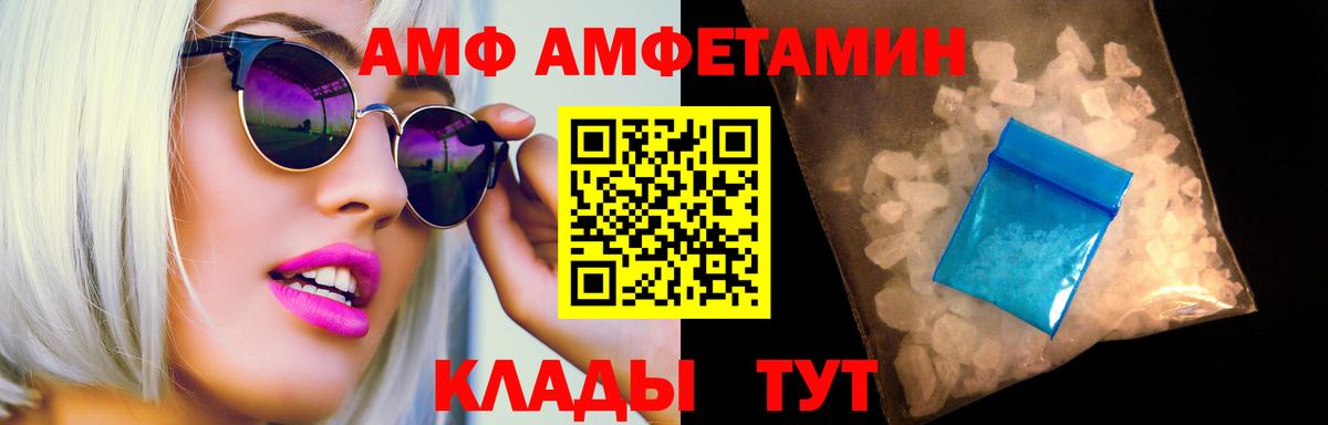 МЕТАМФЕТАМИН Methamphetamine  Вход с VPN  Ликино-Дулёво  МЕТАМФЕТАМИН Methamphetamine 