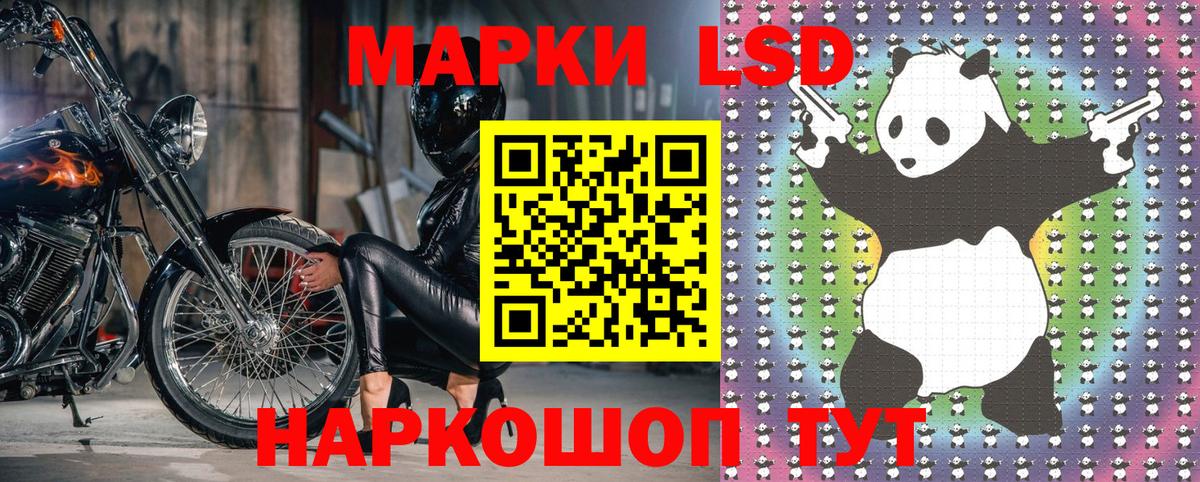 Ликино-Дулёво  где можно купить наркотик  Вход с VPN  Марки 25I-NBOMe 1,5мг 