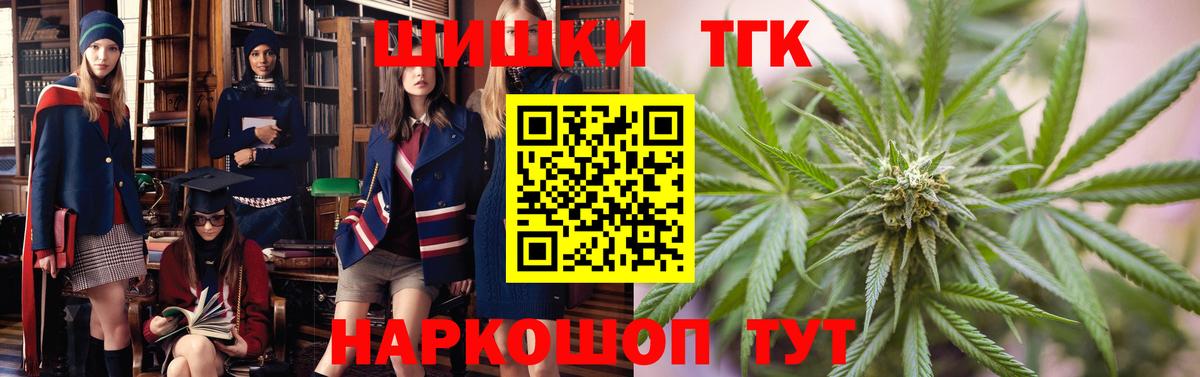 Каннабис Ganja  Бошки Шишки планчик  Ликино-Дулёво  Шишки марихуана конопля  Бошки Шишки LSD WEED  Вход с VPN 